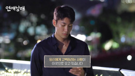 My Sibling s Romance S01E16 2024 1080p Viu WEB-DL H264 AAC-ADWeb EZTV