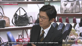 Newsroom Tokyo 2023 12 06 1080p HDTV H264-DARKFLiX EZTV