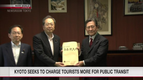 Newsroom Tokyo 2024 06 26 1080p HDTV H264-DARKFLiX EZTV