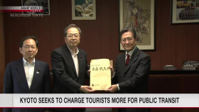 Newsroom Tokyo 2024 06 26 XviD-AFG EZTV