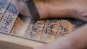 NOVA S47E12 A to Z How Writing Changed the World XviD-AFG EZTV