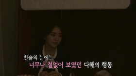 Pink Lie S01 KOREAN 720p DSNP WEBRip DDP5 1 x264-PlayWEB EZTV