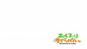 Plus-Sized Elf S01E03 1080p HEVC x265-MeGusta EZTV