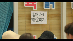 Queen of Tears S01E06 1080p WEB h264-EDITH EZTV