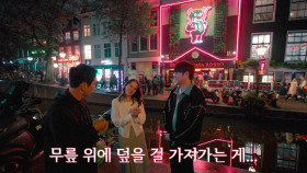 Risque Business The Netherlands and Germany S01E01 1080p WEB h264-EDITH EZTV