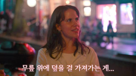 Risque Business The Netherlands and Germany S01E01 XviD-AFG EZTV