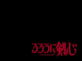 Rurouni Kenshin S01E07 480p x264-mSD EZTV