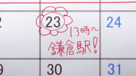 Senpai is an Otokonoko S01E02 1080p HEVC x265-MeGusta EZTV