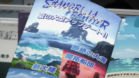 Shangri-La Frontier S01E10 720p WEB H264-SKYANiME EZTV