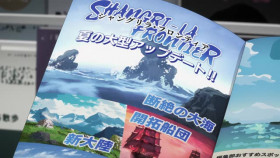 Shangri-La Frontier S01E10 XviD-AFG EZTV