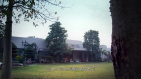 Super Rich in Korea S01E02 XviD-AFG EZTV