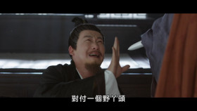 The Double S01E27 2024 1080p Hami WEB-DL H264 AAC-HHWEB EZTV