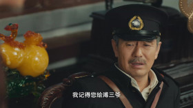 The Gate of Xuanwu S01E38 2024 1080p WEB-DL H264 AAC-HHWEB EZTV