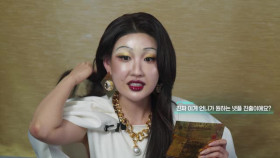 The Influencer 2024 S01E02 XviD-AFG EZTV