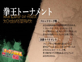 The Ossan Newbie Adventurer Trained to Death by the Most Powerful Party Became Invincible S01E06 480p x264-mSD EZTV