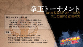 The Ossan Newbie Adventurer Trained to Death by the Most Powerful Party Became Invincible S01E06 XviD-AFG EZTV