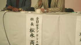 The Queen of Villains S01E01 720p HEVC x265-MeGusta EZTV