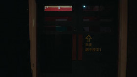 The Queen of Villains S01E03 XviD-AFG EZTV