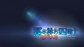 The Seven Deadly Sins Four Knights of the Apocalypse S01E24 1080p HEVC x265-MeGusta EZTV