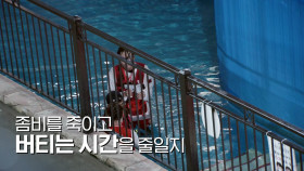 The Zone Survival Mission S02E04 1080p HEVC x265-MeGusta EZTV