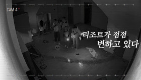 The Zone Survival Mission S03E03 1080p HEVC x265-MeGusta EZTV