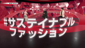 Todays Close-Up S06E13 Sustainable Fashion Clothes for a Better Future 720p HDTV x264-DARKFLiX EZTV