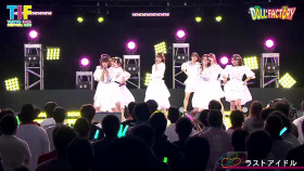 Tokyo Idol Festival 2021 10 02 Doll Factory Stage Last Idol 1080p WEB H264-DARKFLiX EZTV