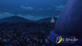 TSUKIMICHI Moonlit Fantasy S02E25 XviD-AFG EZTV