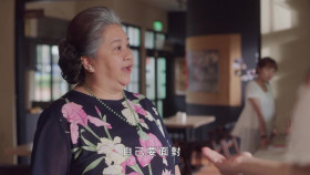 U Motherbaker 2 S02E02 2020 1080p Hami WEB-DL H264 AAC-HHWEB EZTV